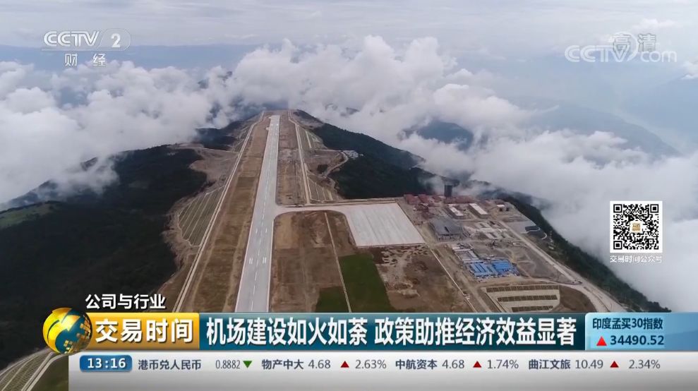 空港關(guān)注：建機(jī)場(chǎng)到底算不算一門好生意?