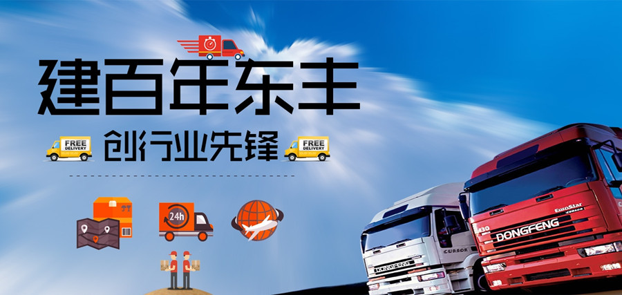 全車運(yùn)輸時效性快的物流哪家好