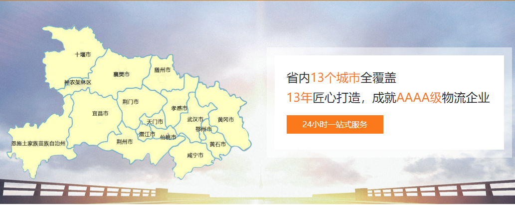 把握項(xiàng)目地的關(guān)鍵生產(chǎn)加工、對(duì)外經(jīng)濟(jì)貿(mào)易、以及第三方物流公司狀況