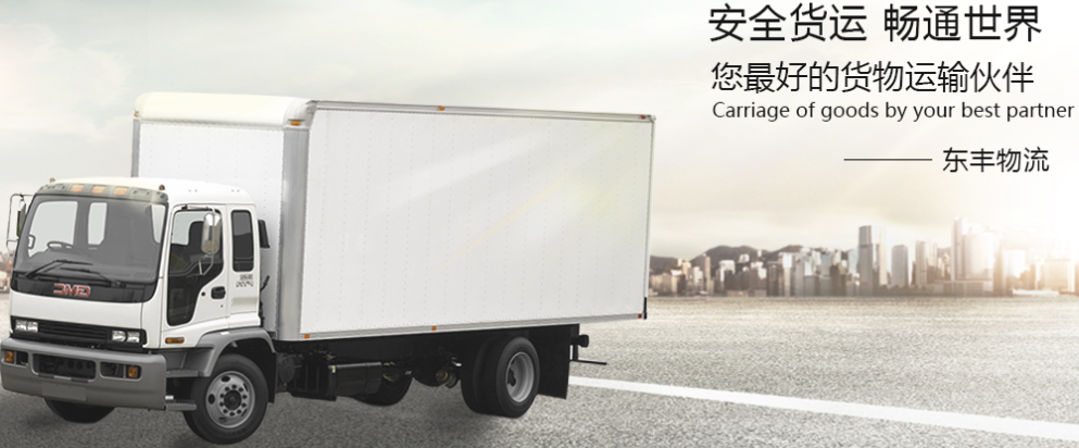 用APP打開市場(chǎng),物流行業(yè)難免有點(diǎn)枯燥