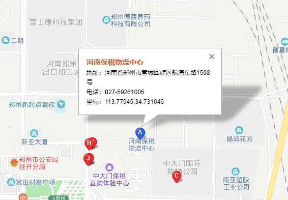 東豐河南托運(yùn)公司（東豐河南貨運(yùn)公司）營(yíng)業(yè)地址