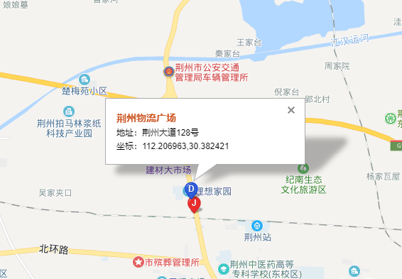 東豐荊州托運(yùn)公司（東豐荊州貨運(yùn)公司）營(yíng)業(yè)地址